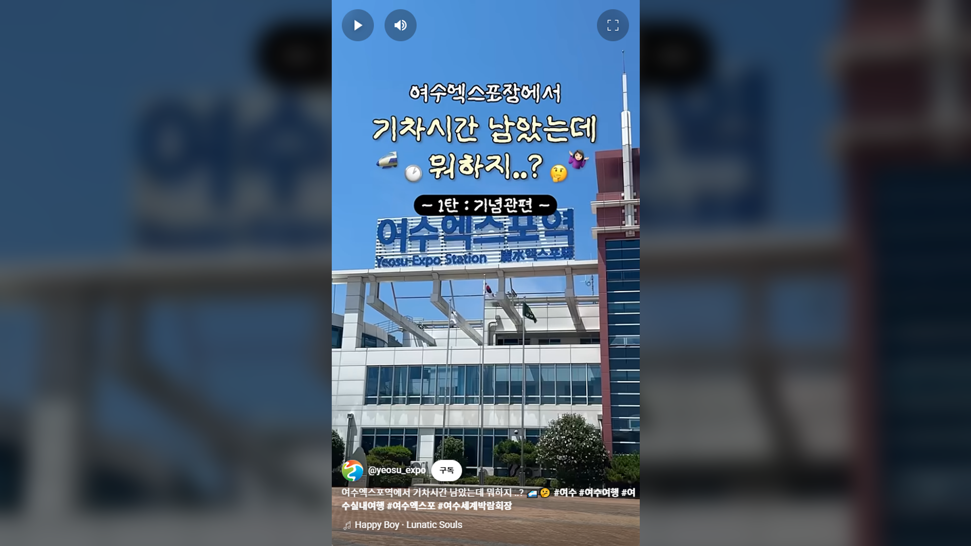 기념관 둘러보기